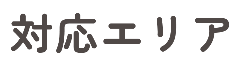 店舗案内