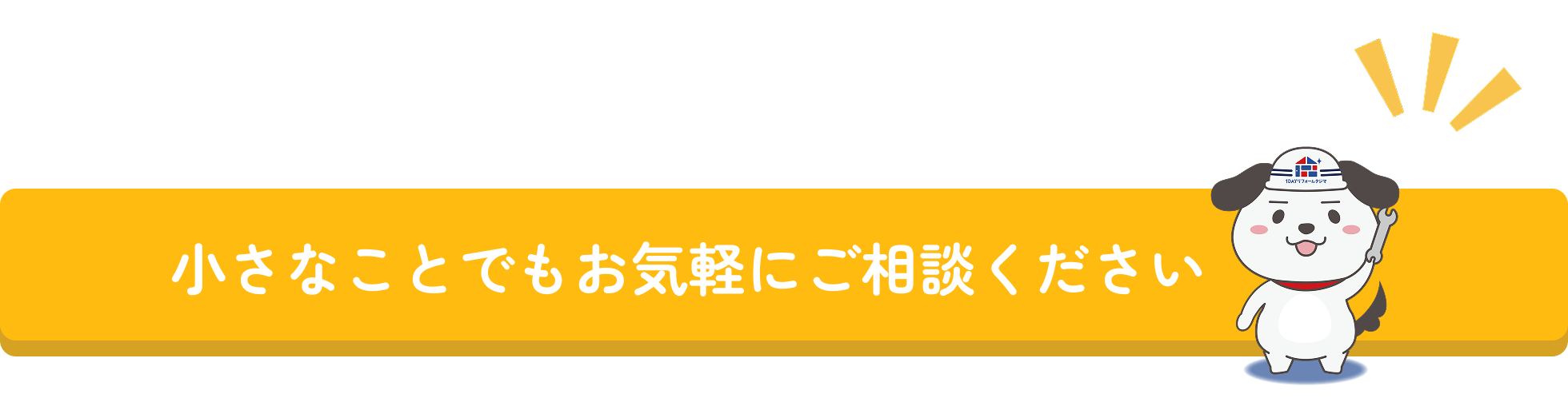 スタッフ紹介