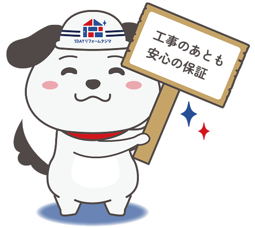 サポートキャラ